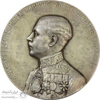 مدال یادبود میرزا محمودخان 1918 - EF45 - مظفرالدین شاه مدال یادبود میرزا محمودخان 1918 - EF45 - مظفرالدین شاه