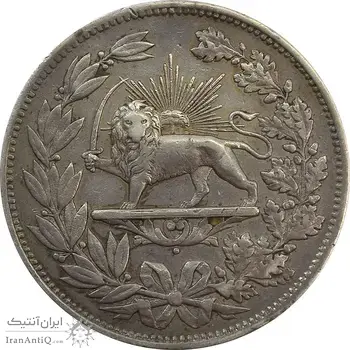 مدال نقره شیردل 1300 - EF40 - ناصرالدین شاه