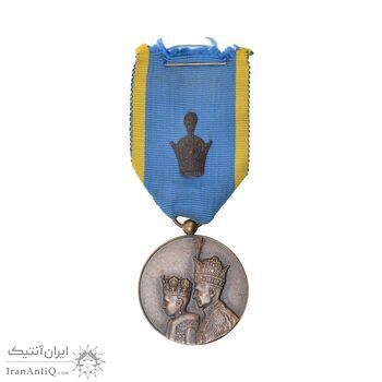 مدال برنز آویزی تاجگذاری 1346 (روز) - AU58 - محمد رضا شاه
