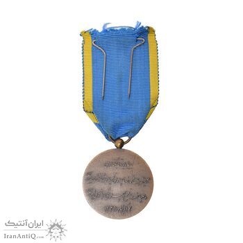 مدال برنز آویزی تاجگذاری 1346 (روز) - AU58 - محمد رضا شاه