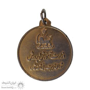 مدال آویز ورزشی طلا فوتبال - VF - محمد رضا شاه