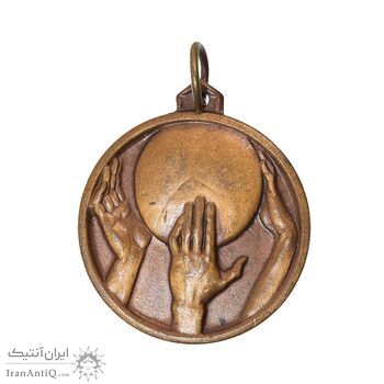 مدال آویز ورزشی برنز بسکتبال - UNC - محمد رضا شاه