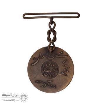 مدال برنز بپاداش خدمت - UNC - رضا شاه