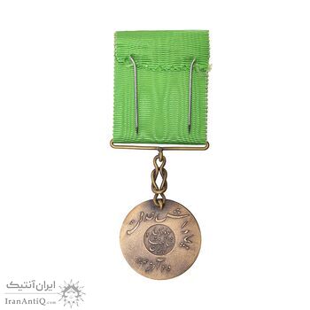 مدال برنز بپاداش خدمت (با روبان) - UNC - رضا شاه