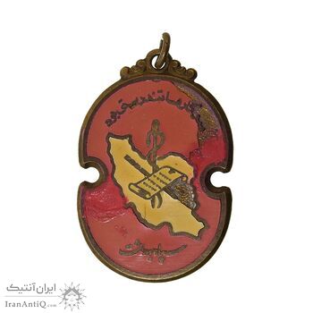 نشان سپاه بهداشت (متفاوت) - VF - محمد رضا شاه