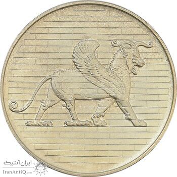 مدال نقره 50 ریال جشنهای 2500 ساله 1350 - PF64 - محمد رضا شاه