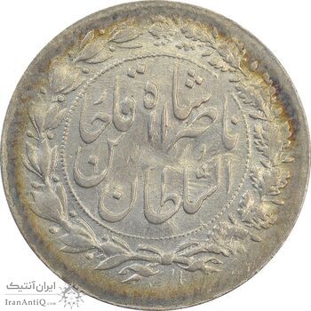 سکه شاهی 1302 - VF30 - ناصرالدین شاه
