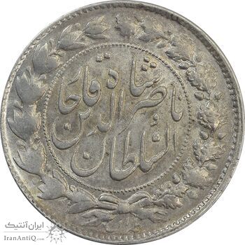سکه 2000 دینار 1297 - MS62 - ناصرالدین شاه