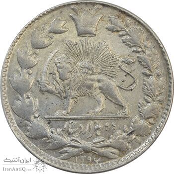 سکه 2000 دینار 1297 - MS62 - ناصرالدین شاه