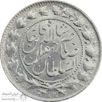 سکه 2000 دینار 1301 صاحبقران - MS63 - ناصرالدین شاه