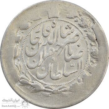 سکه 2 قران 1311 (چرخش 100 درجه) - MS62 - ناصرالدین شاه