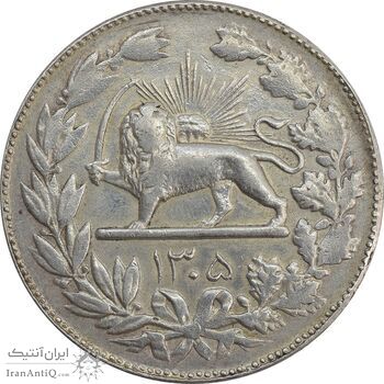 سکه 5000 دینار 1305 رایج - EF45 - رضا شاه سکه 5000 دینار 1305 رایج - EF45 - رضا شاه