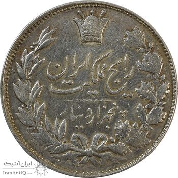 سکه 5000 دینار 1305 رایج - EF45 - رضا شاه سکه 5000 دینار 1305 رایج - EF45 - رضا شاه