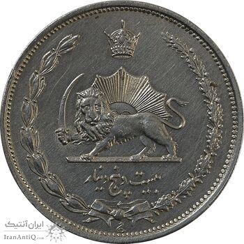 سکه 25 دینار 1310 نیکل - MS61 - رضا شاه