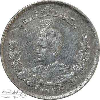 سکه 500 دینار 1327 تصویری - AU58 - محمد علی شاه