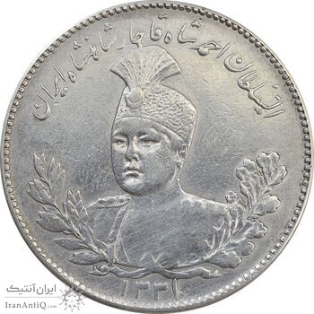 سکه 5000 دینار 1331 - VF35 - احمد شاه