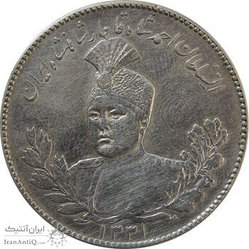 سکه 5000 دینار 1331 - VF35 - احمد شاه