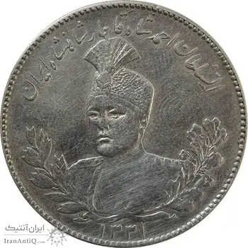 سکه 5000 دینار 1331 - VF35 - احمد شاه