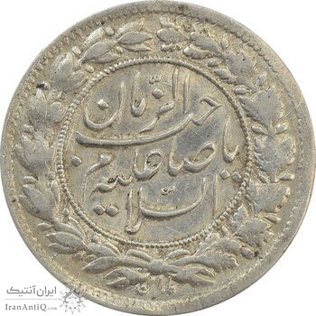 سکه شاهی صاحب زمان (نوشته بزرگ) - AU58 - مظفرالدین شاه