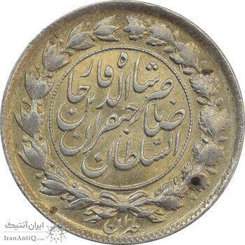سکه 1000 دینار 1298 صاحبقران - MS64 - ناصرالدین شاه