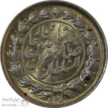 سکه 1000 دینار 1298 صاحبقران - MS64 - ناصرالدین شاه