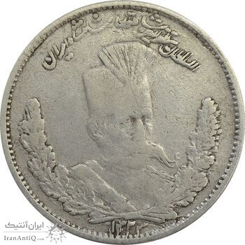 سکه 1000 دینار 1323 تصویری (مکرر روی سکه) - VF30 - مظفرالدین شاه سکه 1000 دینار 1323 تصویری (مکرر روی سکه) - VF30 - مظفرالدین شاه