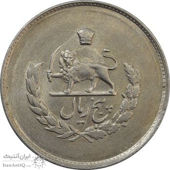 سکه 5 ریال 1334 مصدقی - MS62 - محمد رضا شاه