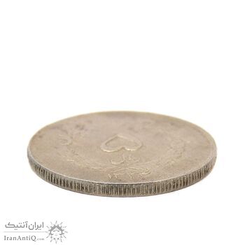 سکه 5 ریال 1334 مصدقی - MS62 - محمد رضا شاه