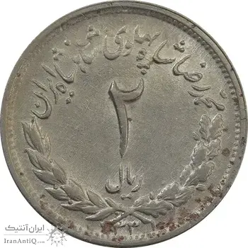سکه 2 ریال 1331 مصدقی (2 بزرگ) - MS61 - محمد رضا شاه