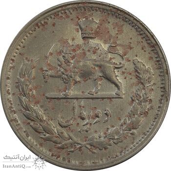سکه 2 ریال 1331 مصدقی (2 بزرگ) - MS61 - محمد رضا شاه