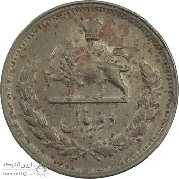 سکه 2 ریال 1331 مصدقی (2 بزرگ) - MS61 - محمد رضا شاه