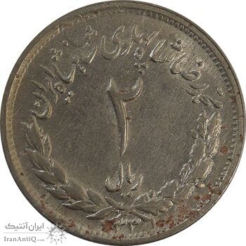 سکه 2 ریال 1331 مصدقی (2 بزرگ) - MS61 - محمد رضا شاه