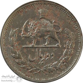 سکه 2 ریال 1331 مصدقی (2 بزرگ) - MS61 - محمد رضا شاه