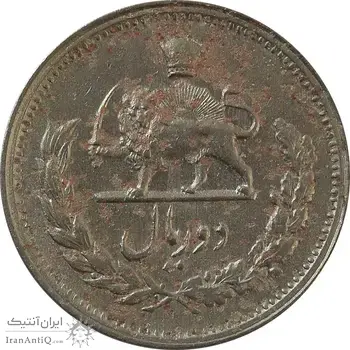 سکه 2 ریال 1331 مصدقی (2 بزرگ) - MS61 - محمد رضا شاه