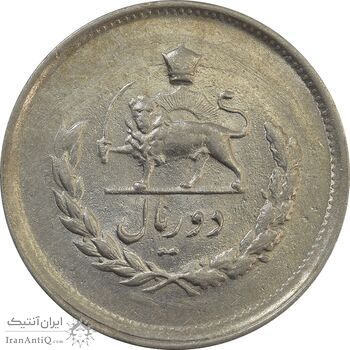 سکه 2 ریال 1332 مصدقی (شیر کوچک) - MS62 - محمد رضا شاه