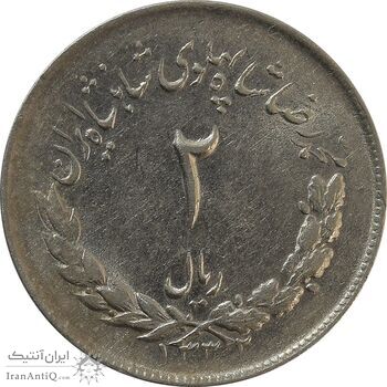 سکه 2 ریال 1332 مصدقی (شیر کوچک) - MS62 - محمد رضا شاه