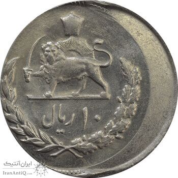 سکه 10 ریال 2536 (خارج از مرکز) - MS65 - محمد رضا شاه