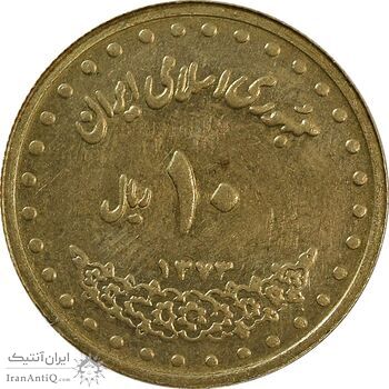 سکه 10 ریال 1373 فردوسی (ضرب دو پولک همزمان) - MS62 - جمهوری اسلامی سکه 10 ریال 1373 فردوسی (ضرب دو پولک همزمان) - MS62 - جمهوری اسلامی