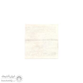 اسکناس 1000 ریال (ارور یک رو - نخ افقی) - UNC - جمهوری اسلامی