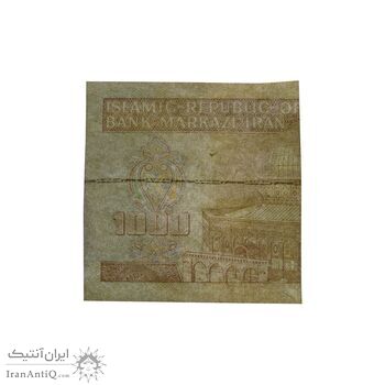 اسکناس 1000 ریال (ارور یک رو - نخ افقی) - UNC - جمهوری اسلامی