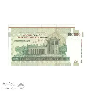 اسکناس 100000 ریال (ارور کادر اضافه) - UNC - جمهوری اسلامی