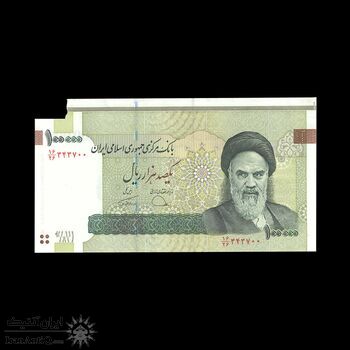 اسکناس 100000 ریال (ارور کادر اضافه) - UNC - جمهوری اسلامی اسکناس 100000 ریال (ارور کادر اضافه) - UNC - جمهوری اسلامی