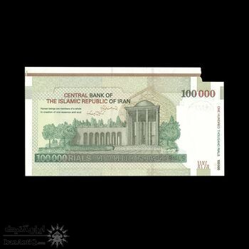 اسکناس 100000 ریال (ارور کادر اضافه) - UNC - جمهوری اسلامی اسکناس 100000 ریال (ارور کادر اضافه) - UNC - جمهوری اسلامی