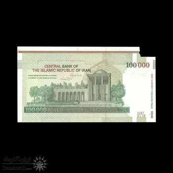اسکناس 100000 ریال (ارور کادر اضافه) - UNC - جمهوری اسلامی