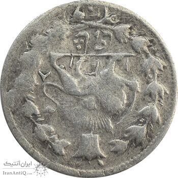 سکه شاهی 1318 - 1309 (دو تاریخ) - VF30 - مظفرالدین شاه