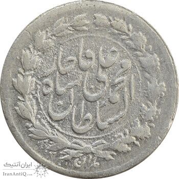 سکه ربعی 1327 - AU58 - محمد علی شاه سکه ربعی 1327 - AU58 - محمد علی شاه