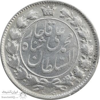 سکه 2 قران 1326 (6 تاریخ کوچک) - EF40 - محمد علی شاه