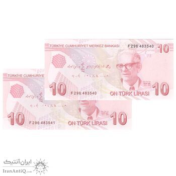 اسکناس 10 لیره بدون تاریخ (2022) جمهوری - سری F - جفت - UNC65 - ترکیه