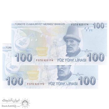 اسکناس 100 لیره بدون تاریخ (2020) جمهوری - سری F - جفت - UNC64 - ترکیه