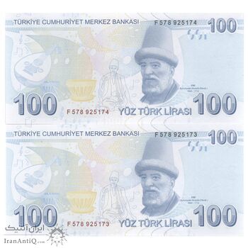 اسکناس 100 لیره بدون تاریخ (2020) جمهوری - سری F - جفت - UNC64 - ترکیه